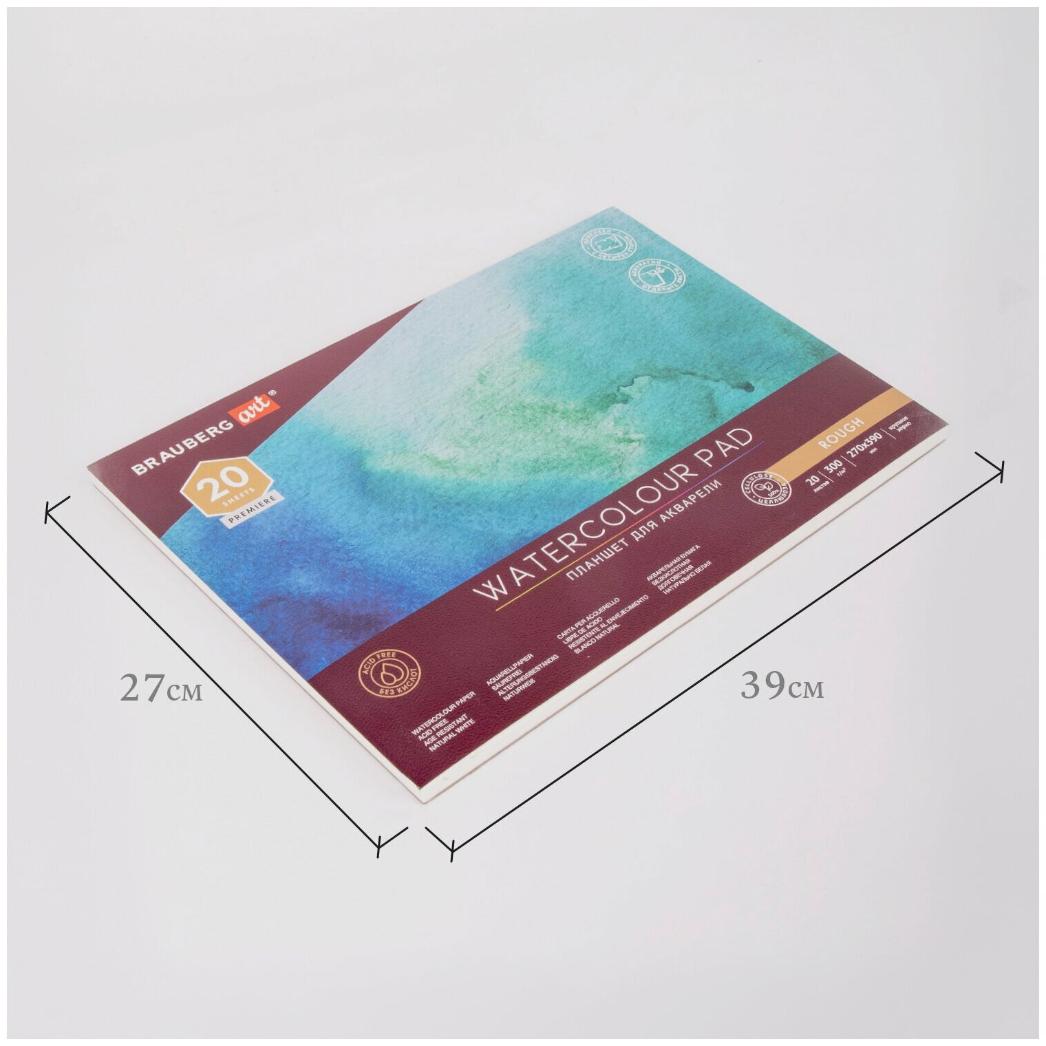 Папка для акварели/планшет Brauberg ART 300 г/м2, 270х390 мм, склейка, крупное зерно, 20 листов (113250) - фото №3