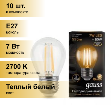 Светодиодная лампа GAUSS LED Filament Globe E27 7W 2700K (упаковка 10 шт) - фотография № 16