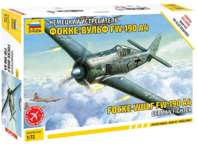 ZVEZDA Сборная модель Немецкий истребитель Фокке-Вульф FW-190 A4 - фото №1