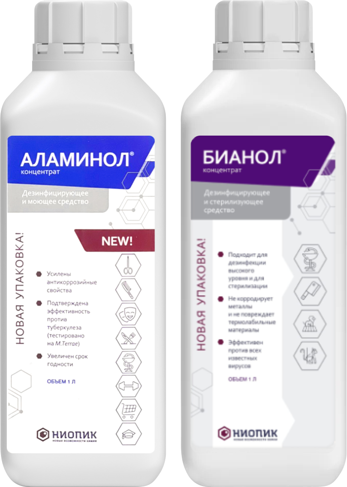 Комплект дезинфицирующих средств Аламинол 1 литр и Бианол 1 литр
