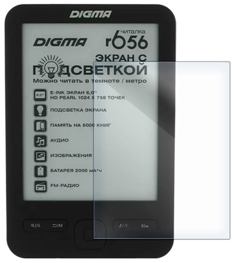 Стекло защитное гибридное Krutoff для Digma r656