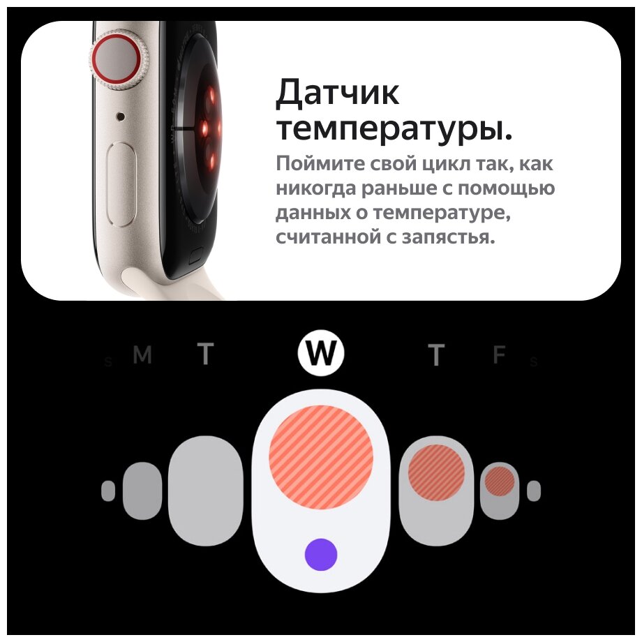 Умные часы Apple Watch Series 8, 41 мм, Silver Aluminium - фото №15