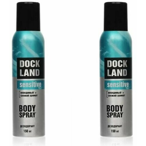 Dockland Дезодорант-спрей мужской Sensitive, 150 мл, 2 шт