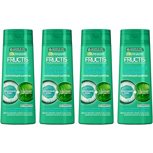 Шампунь Garnier Fructis Кокосовый баланс для волос жирных у корней и сухих на кончиках укрепляющий, 4 упаковки garnier шампунь для жирных у корней и сухих на кончиках волос fructis кокосовый баланс укрепляющий 250 мл