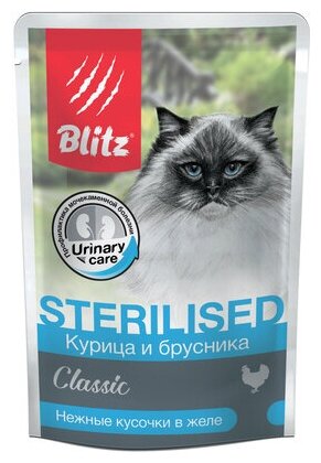 Blitz Паучи для стерилизованных и кастрированных кошек, курица брусника в желе BCW06-1-00085 | Classic Chicken lingonberry in Jelly Sterilised Adult Cat All Breeds, 0,085 кг (2 шт)
