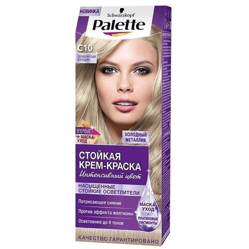 Palette Стойкая краска+маска C10 Серебристый блондин 110 мл 1 шт