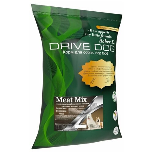 Драйв Дог DRIVE DOG MEAT MIX Баранина с Говядиной и Уткой 10кг полнорационный корм микс мяса для собак средних и крупных пород