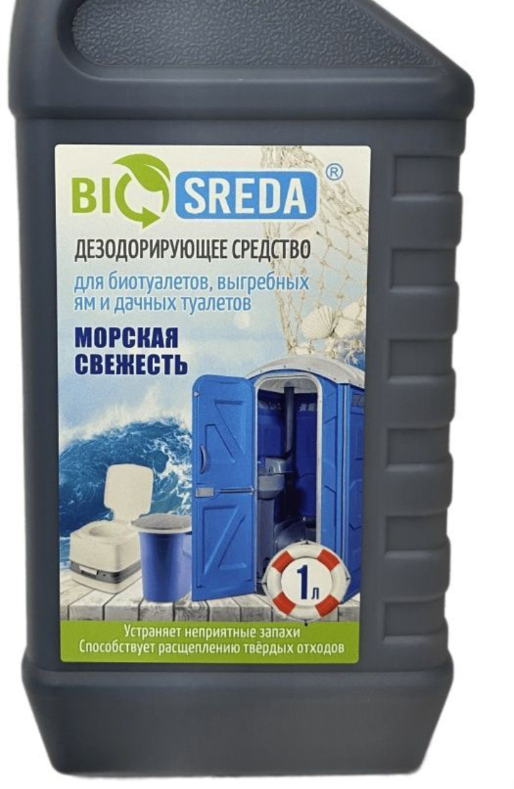 BIOSREDA Средство для туалетов, выгребных ям, Морская свежесть,1 л