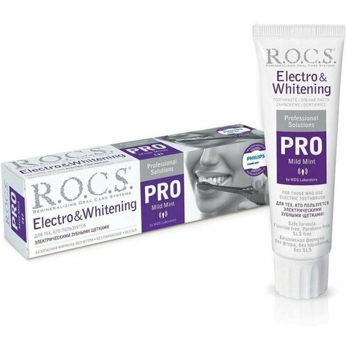 Набор из 3 штук Зубная паста ROCS PRO Electro & Whitening Mild Mint 74г