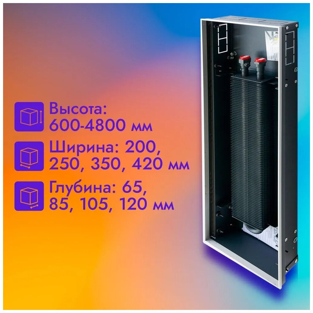 Водяной конвектор Techno Usual KVZ 200 - 120 - 3000 (внутрипольный / встраиваемый) - фотография № 10