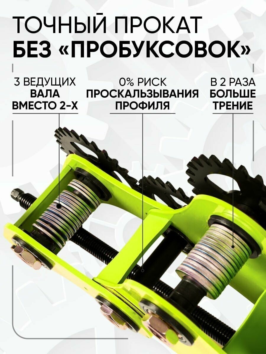 Трубогибы Трубогиб Дино и углогиб, комплект для дуг и прямых углов