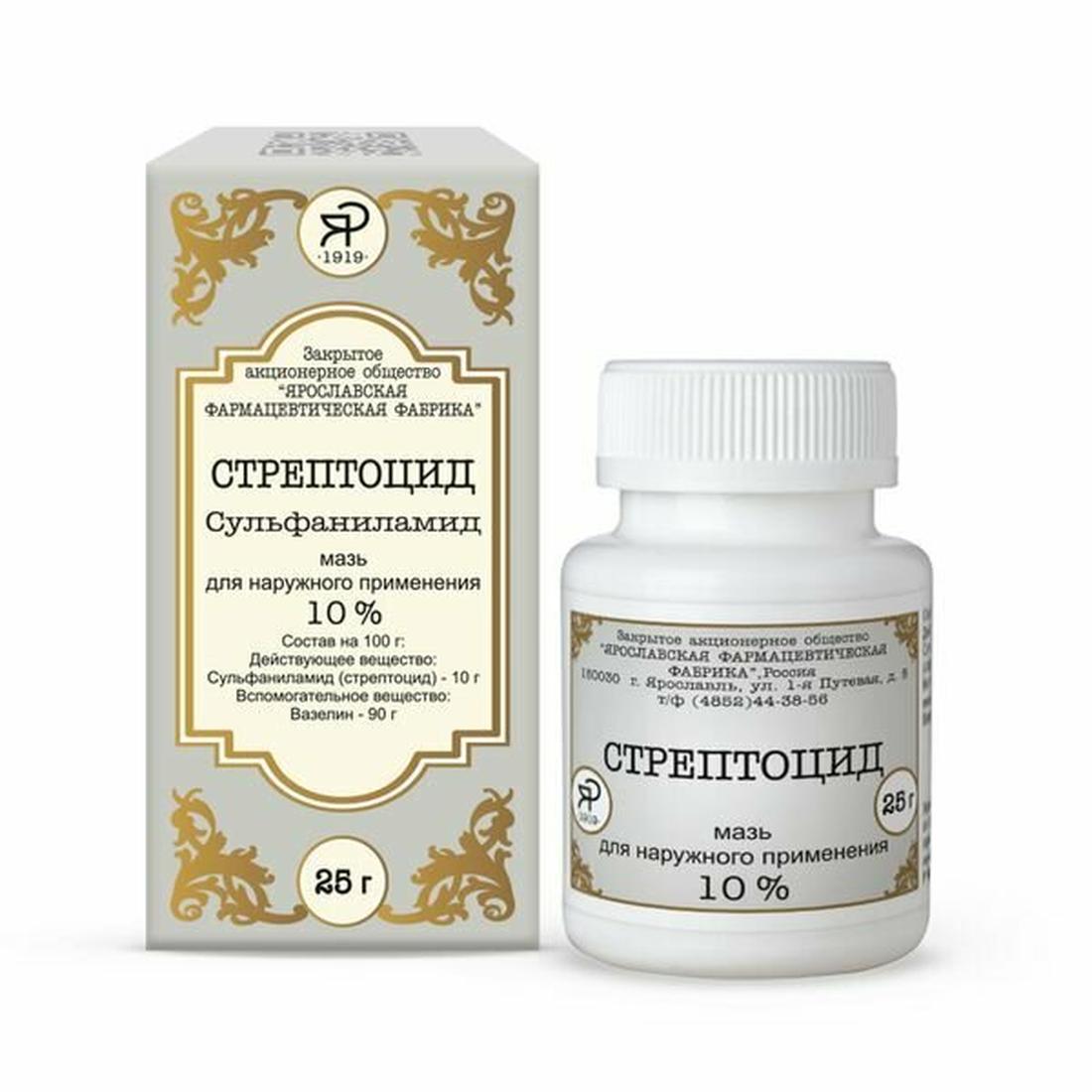 Стрептоцидовая мазь д/нар. прим. банка, 10%, 25 г