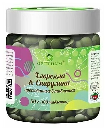 Хлорелла & Спирулина, таблетки, Оргтиум, 50 г