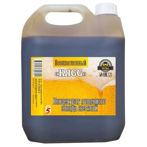 Солодовый концентрат светлого ячменного солода Неохмеленный 5 кг 130000₽