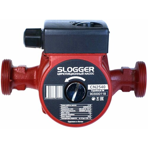 Насос циркуляционный SLOGGER CN2540