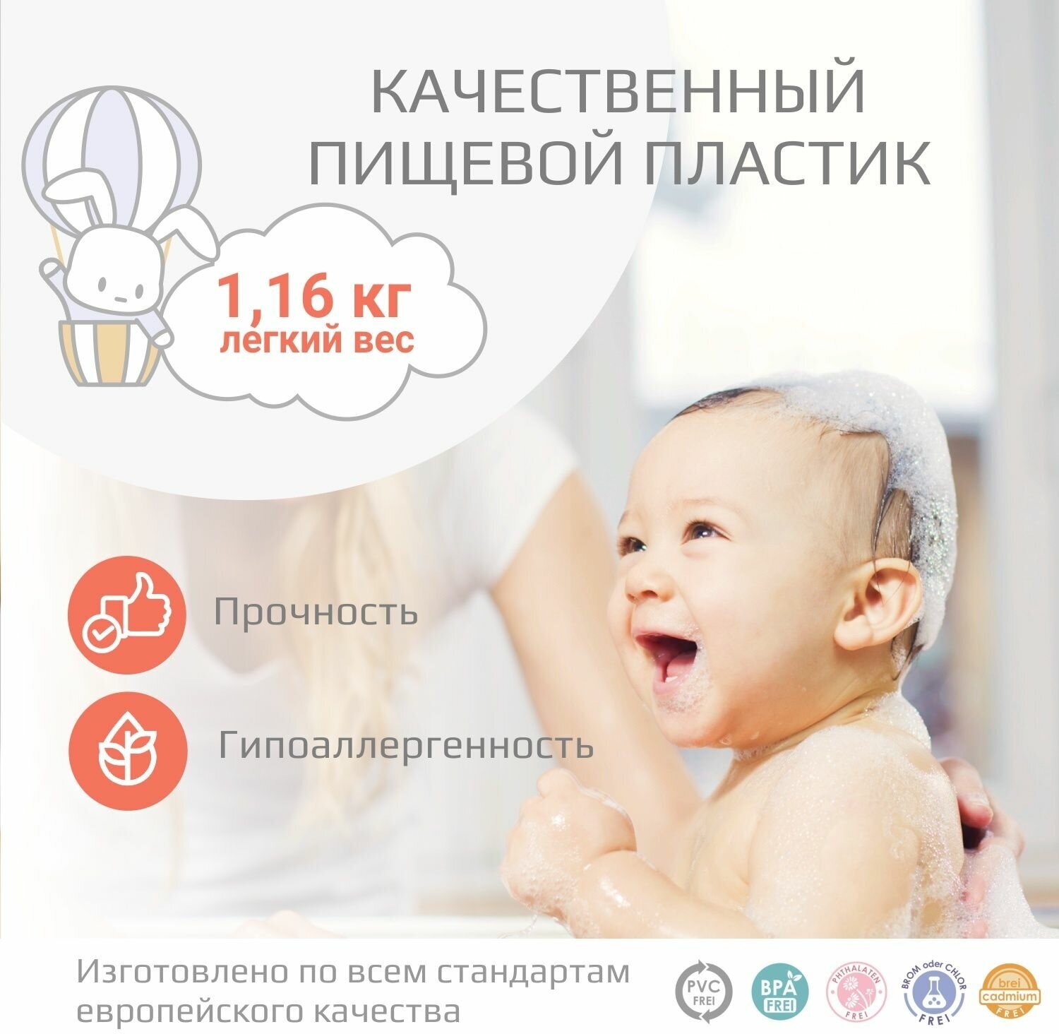 Ванночка для купания новорожденных Kidwick Шатл, с термометром, белая