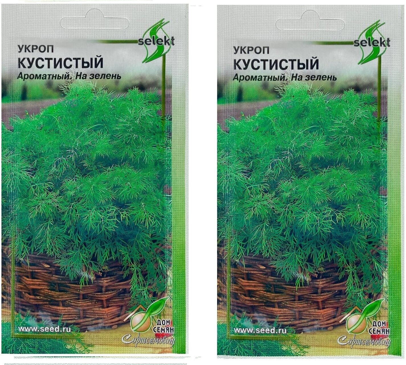 Укроп Кустистый ароматный, на зелень, 2 упаковки по 750 семян