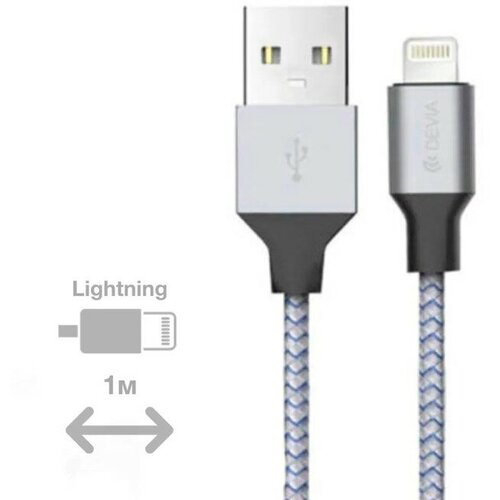 Кабель Devia Tube, Lightning - USB, 2.4 А, 1 м, туба, черный