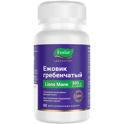 Эвалар Ежовик гребенчатый, 300 мг, 60 капсул, Evalar Laboratory