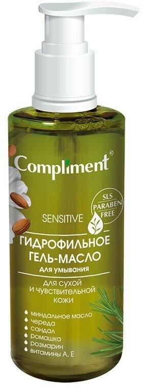 Compliment Гель-масло для умывания гидрофильное для сухой и чувствительной кожи 150 мл — фото 1