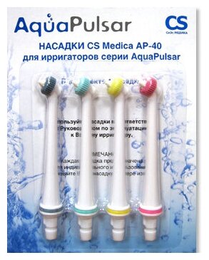 Насадки CS Medica AP-40 для ирригатора 4 шт. - фотография № 3