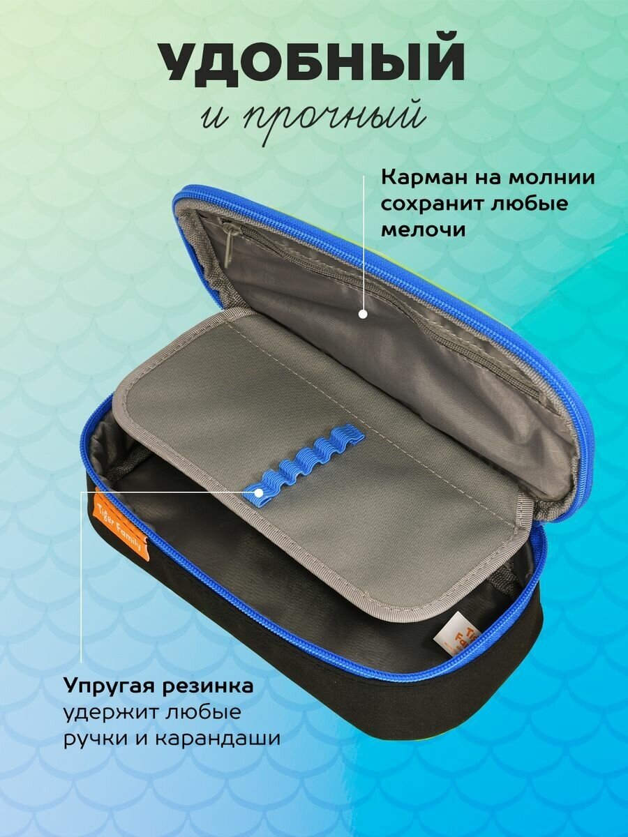 Пенал школьный 1 отделение Tiger Family Jumbo Виртуальный Мир, 11х22,5х6,5см, ткань, молния, клапан