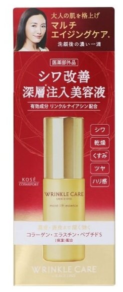 KOSE GRACE ONE WRINKLE CARE Увлажняющая эссенция с лифтинг эффектом, 50 мл