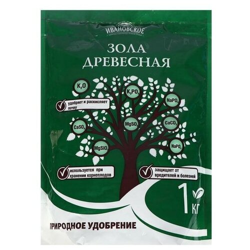 Зола древесная Ивановское, 1 кг натуральное удобрение зола древесная декоративная коллекция 1 кг