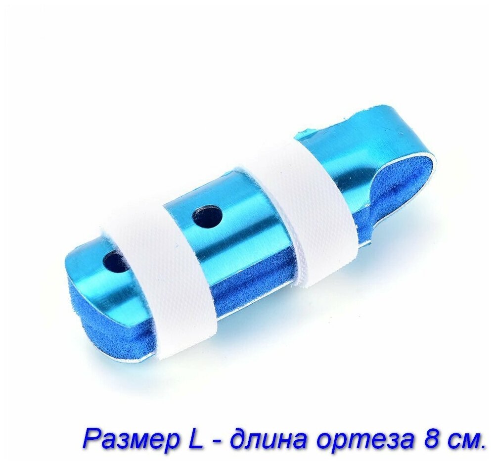 U-образный ортез на палец кисти RD-F-02, размер L, фиксатор пальца, шина на палец, бандаж для пальца