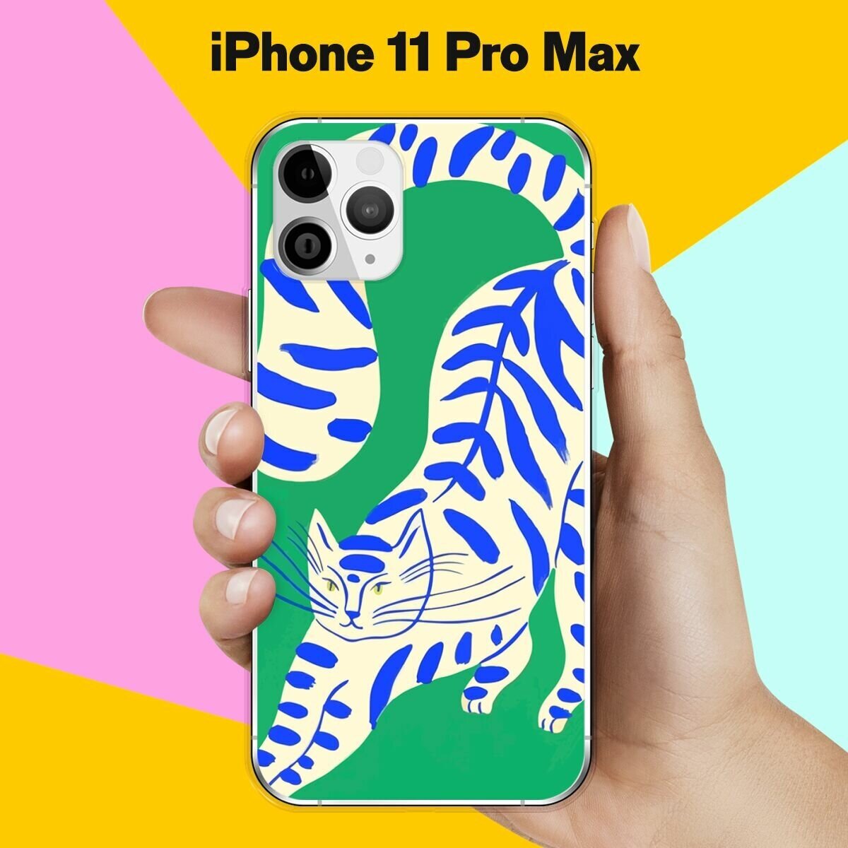 Силиконовый чехол на Apple iPhone 11 Pro Max Кот на зеленом / для Эпл Айфон 11 Про Макс