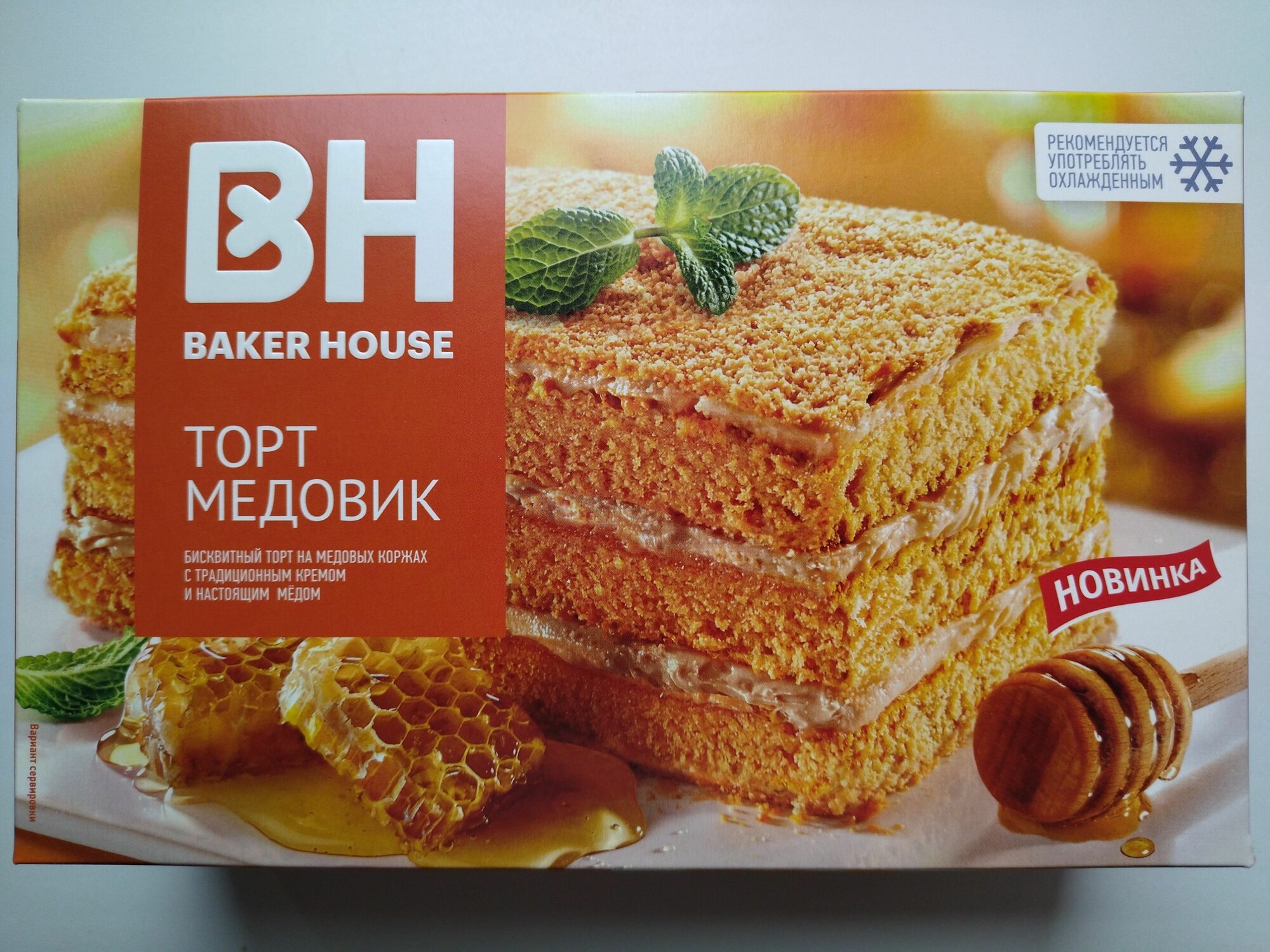 Торт "Медовик" бисквитный трехслойный "Baker House" 350г - фотография № 4