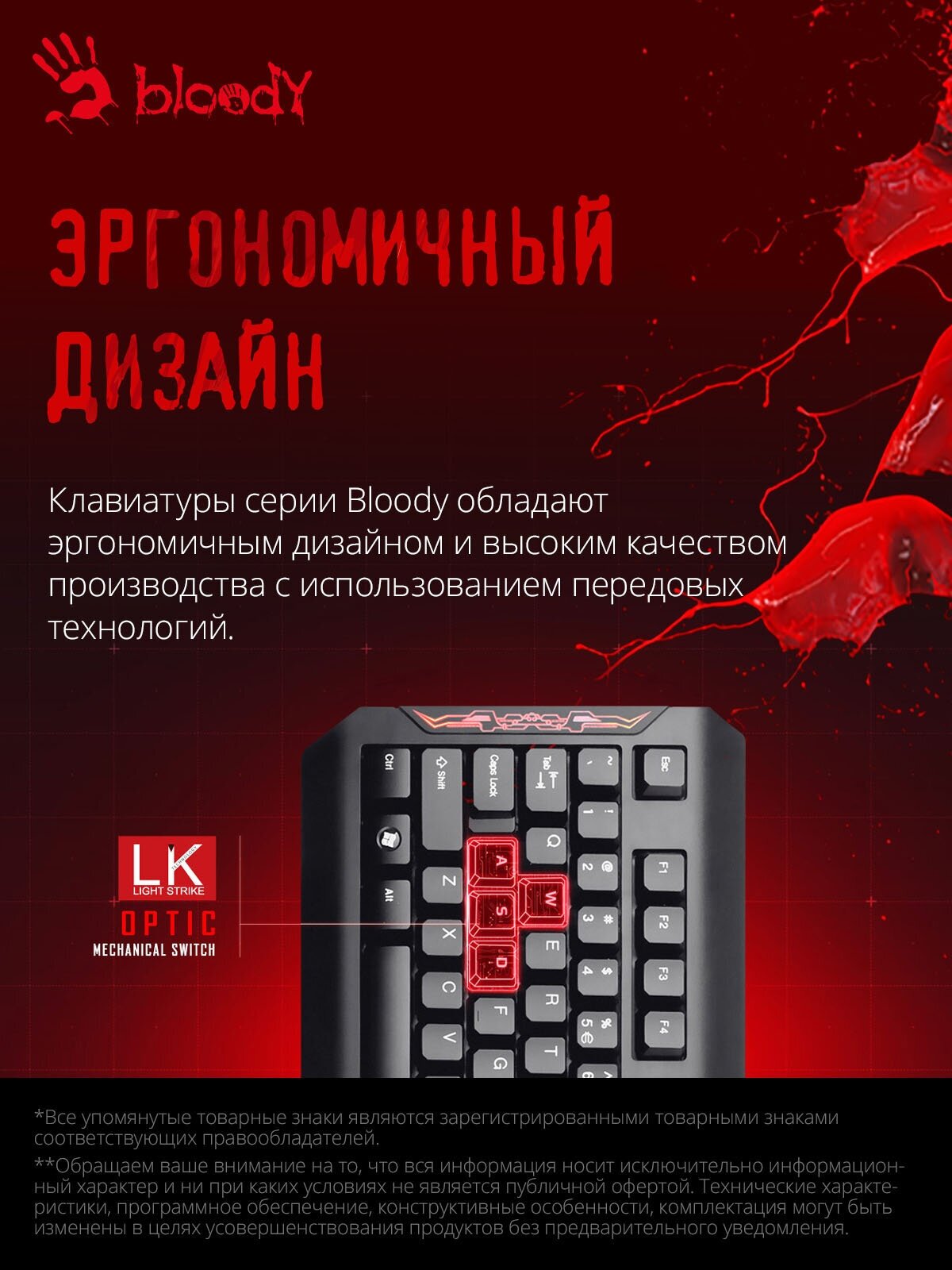 Клавиатура A4 Bloody Q100 черный USB Multimedia Gamer