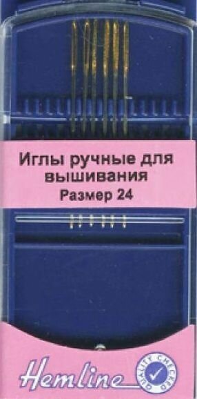 Иглы для вышивания с закруглённым кончиком в пластиковом контейнере №24, 6шт, Hemline, 283G.24