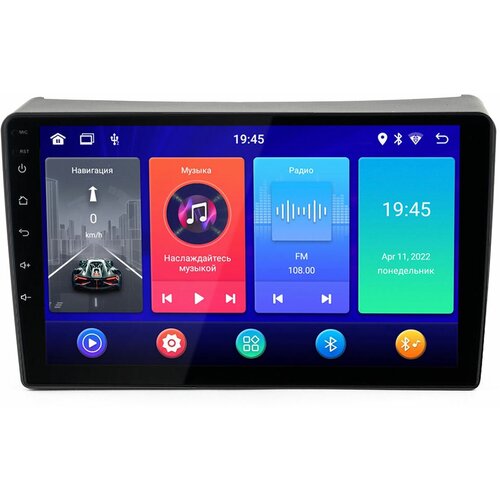 Автомагнитола Hyundai H1 Starex 07-15 (TRAVEL Incar ANB-2415) Android 10 / 1280x720 / 2-32 Gb / Wi-Fi / 9 дюймов