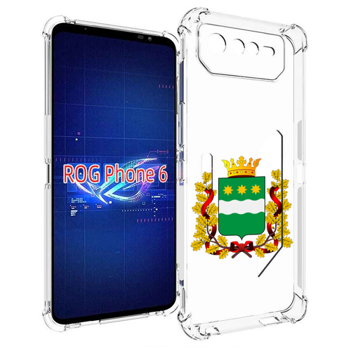Чехол MyPads герб-амурской-области для Asus ROG Phone 6 задняя-панель-накладка-бампер