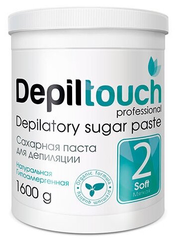 Depiltouch Сахарная паста для депиляции Soft (Мягкая 2) Exclusive sugar series, 1600 гр