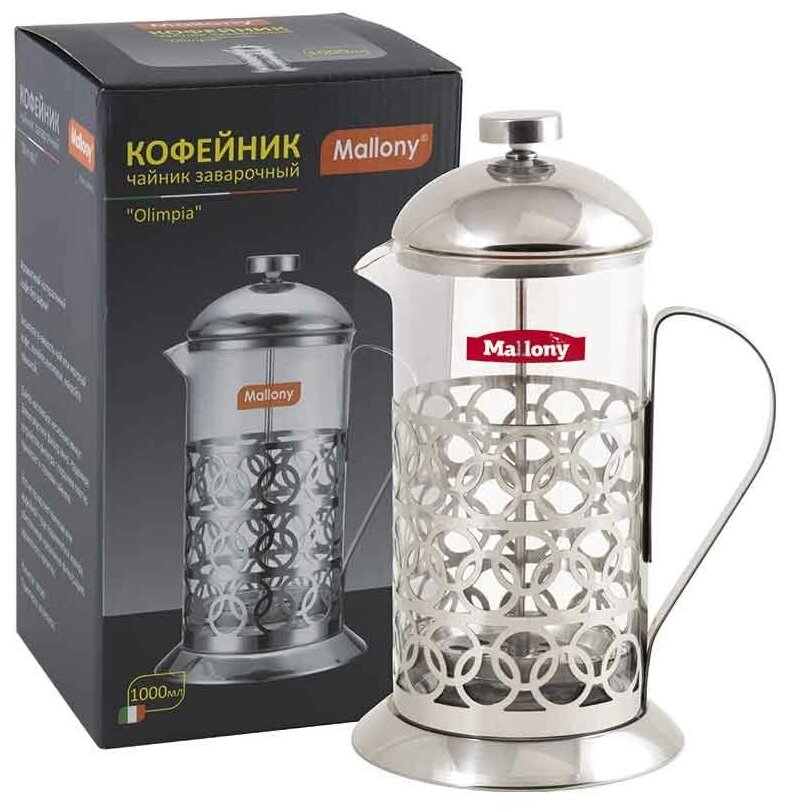 Френч-пресс Mallony Олимпия T046-1000ML 1.0л (сталь) (950093)