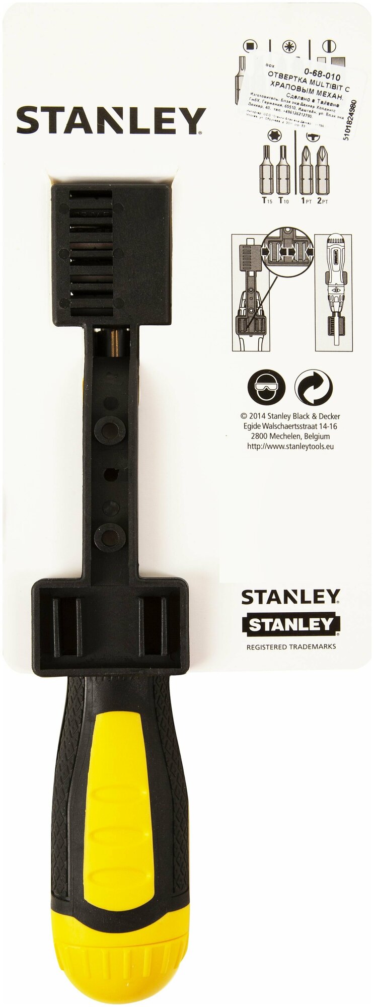 Отвертка реверсивная Stanley - фото №12