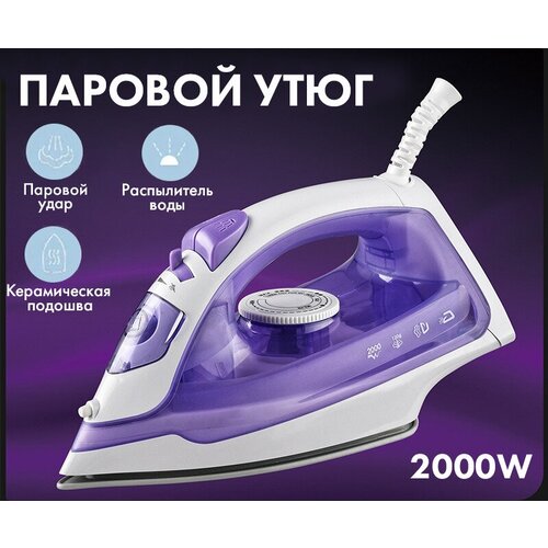 Купить Домашний утюг электрический проводной, с антипригарным покрытием ...