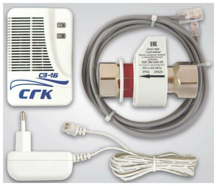Сигнализатор загазованности с электромагнитным клапаном сакз СГК-1Б-(CH4-метан) DN 20 БМ два порога