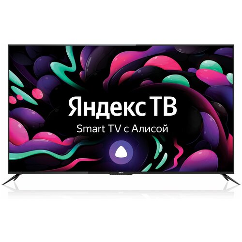 Телевизор BBK 65LEX-8256UTS2C 5934000₽