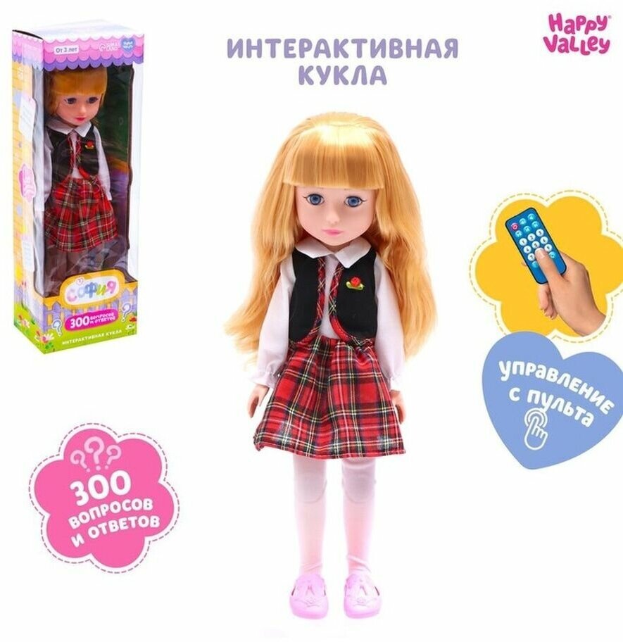 Кукла интерактивная София, 300 вопросов и ответов на них