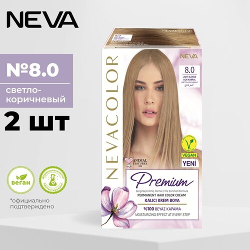 Купить Стойкая крем краска для волос Nevacolor PRЕMIUM 8.1 Пепельно русый (2 шт), пепельный/русый