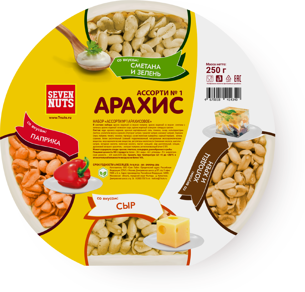 Арахис Seven Nuts Ассорти №1 250г - фото №2