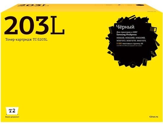 Картридж лазерный T2 TC-S203L (MLT-D203L/SU899A) для Samsung, цвет черный