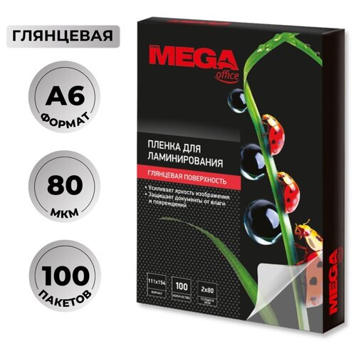 Пленка для ламинирования Promega office 111х154 80мкм 100штуп 450₽