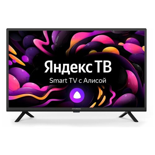 Умный телевизор Яндекс ТВ Hyundai 32 телевизор со SMART TV с Алисой HD телевизор черный 1879000₽