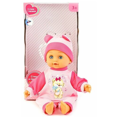 Игрушка кукла для девочки с функциями / мягконабивной пупс поет на русском языке, рассказывает стихи, одежда в комплекте