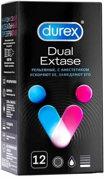 Презервативы Dual Extase Durex/Дюрекс 12шт