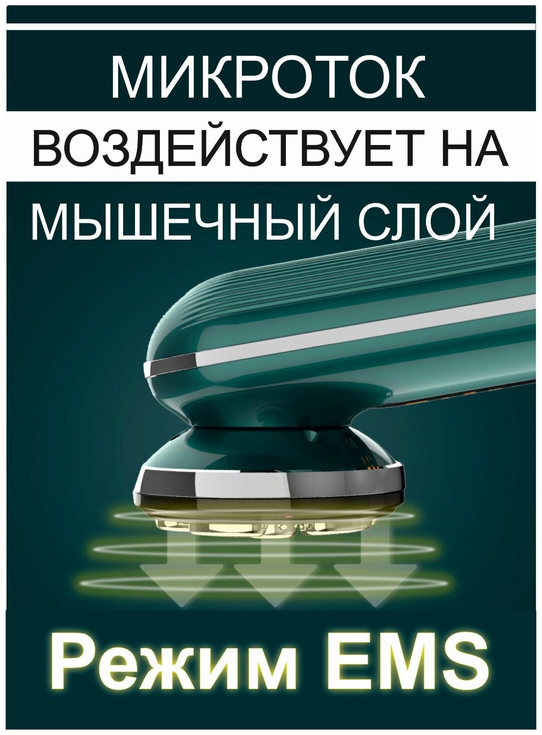 Массажер для лица Микротоковый аппарат Лифтинг rf от морщин вокруг глаз шеи LED терапия от прыщей Мезотерапия - фотография № 2